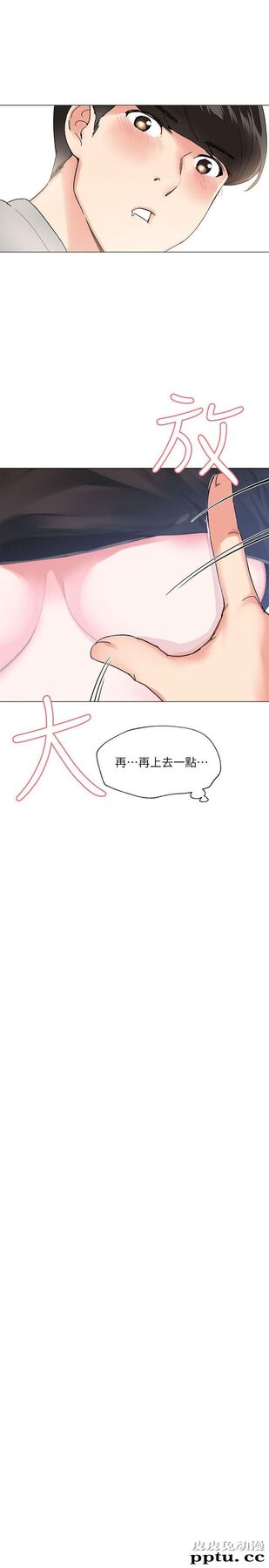 重考生 第1话-成年的她提出的秘密交易