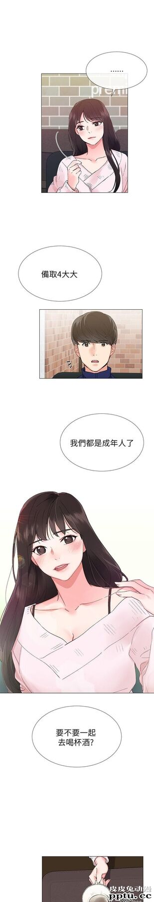 重考生 第1话-成年的她提出的秘密交易