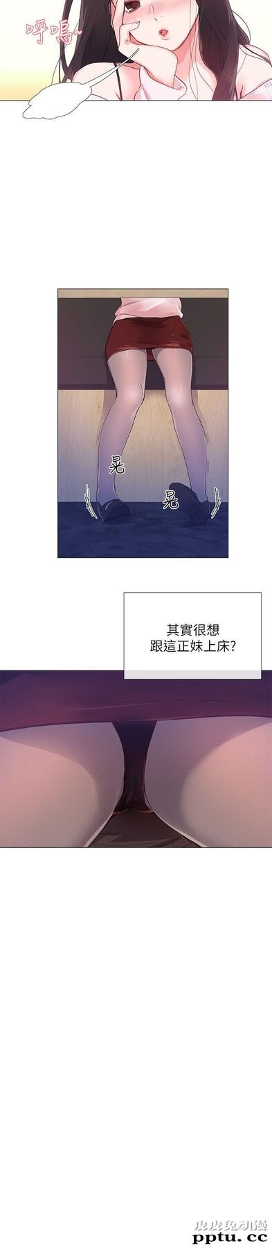 重考生 第1话-成年的她提出的秘密交易