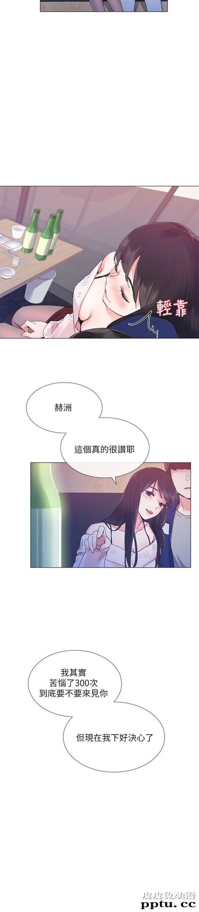 重考生 第1话-成年的她提出的秘密交易