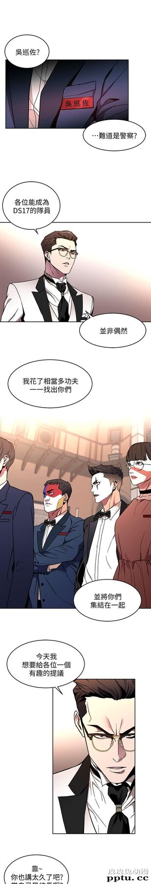 致命游戏 第7话-游戏正式开始