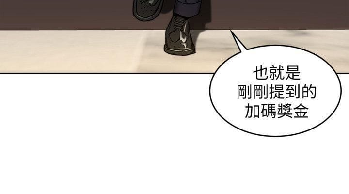 致命游戏 第7话-游戏正式开始