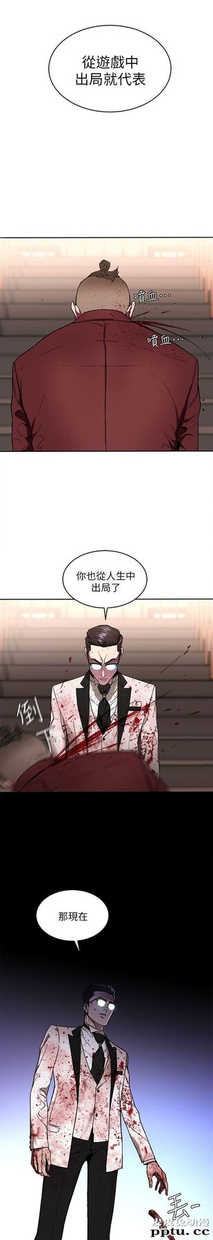 致命游戏 第7话-游戏正式开始