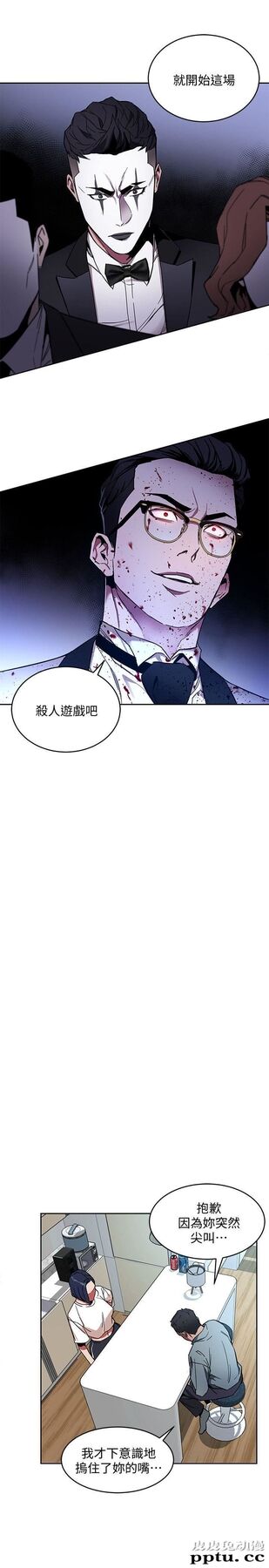 致命游戏 第7话-游戏正式开始