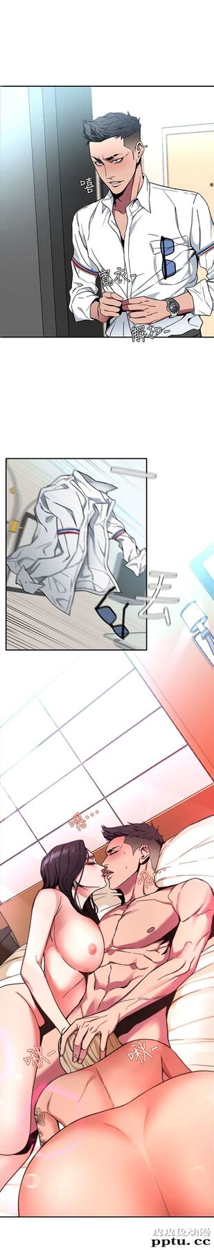 致命游戏 第6话-参加派对的17个人-皮皮兔动漫