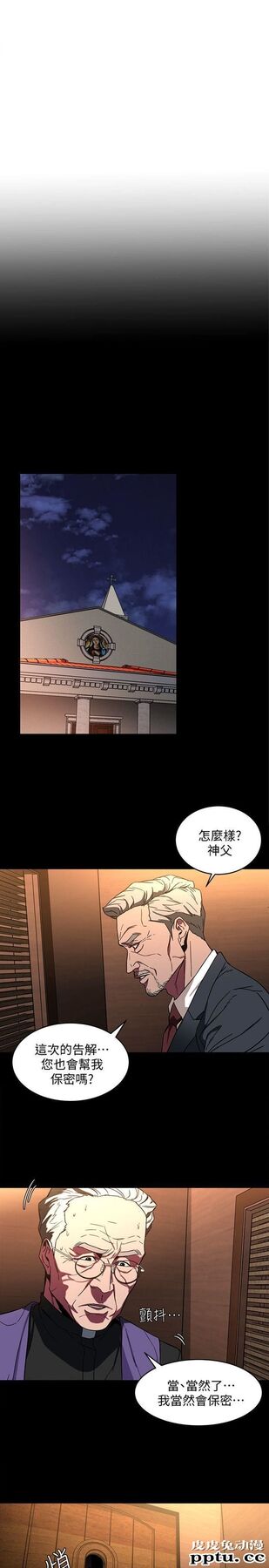 致命游戏 第6话-参加派对的17个人
