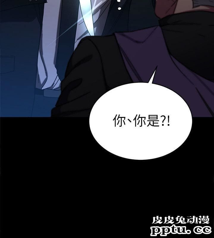 致命游戏 第6话-参加派对的17个人
