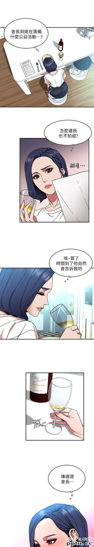 致命游戏 第6话-参加派对的17个人