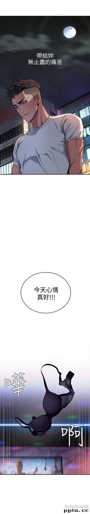 致命游戏 第4话-你也脱嘛~