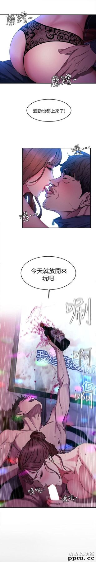 致命游戏 第4话-你也脱嘛~