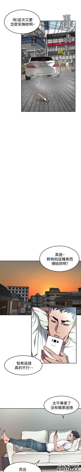 致命游戏 第3话-勾引别人男友的下场