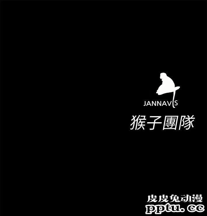 致命游戏 第3话-勾引别人男友的下场