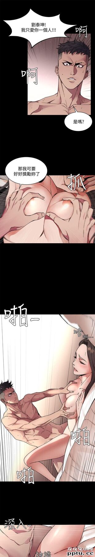 致命游戏 第1话-500万元的跑腿费