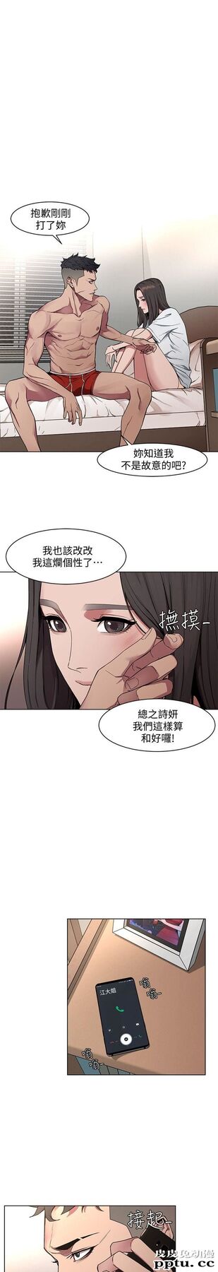 致命游戏 第1话-500万元的跑腿费