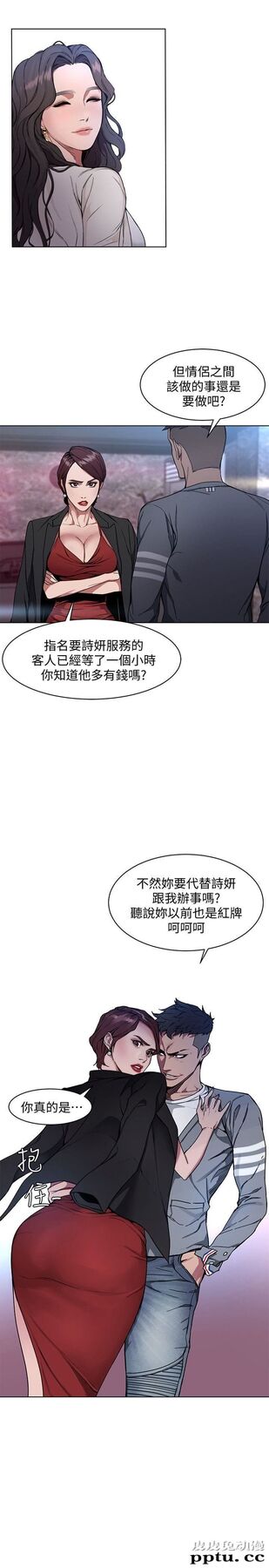 致命游戏 第1话-500万元的跑腿费