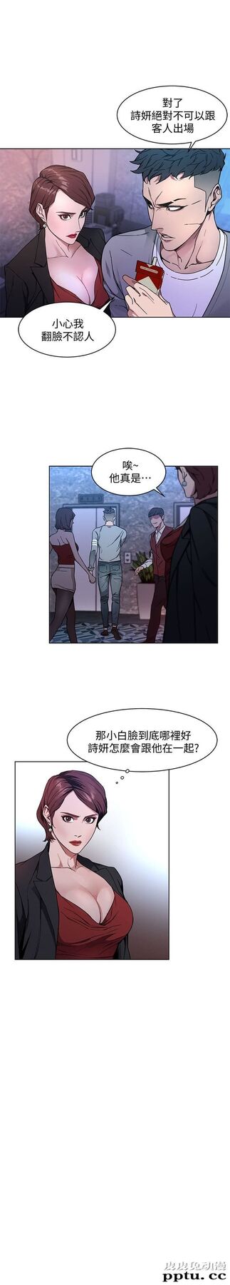 致命游戏 第1话-500万元的跑腿费