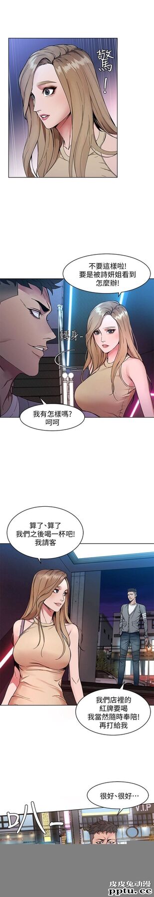 致命游戏 第1话-500万元的跑腿费
