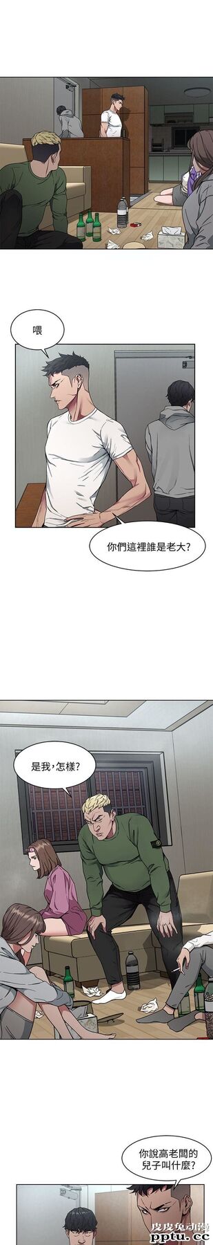 致命游戏 第1话-500万元的跑腿费