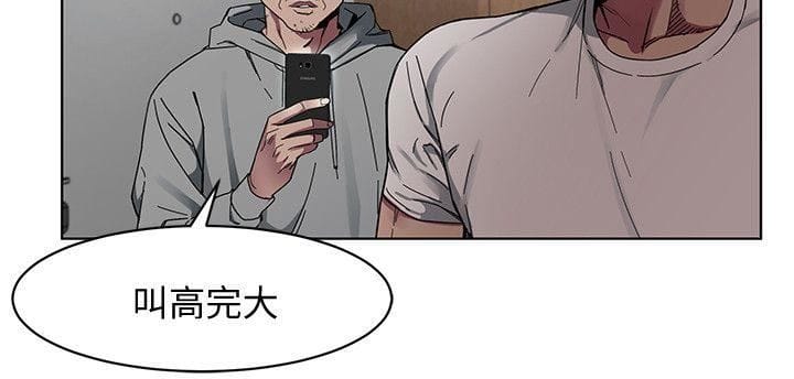 致命游戏 第1话-500万元的跑腿费