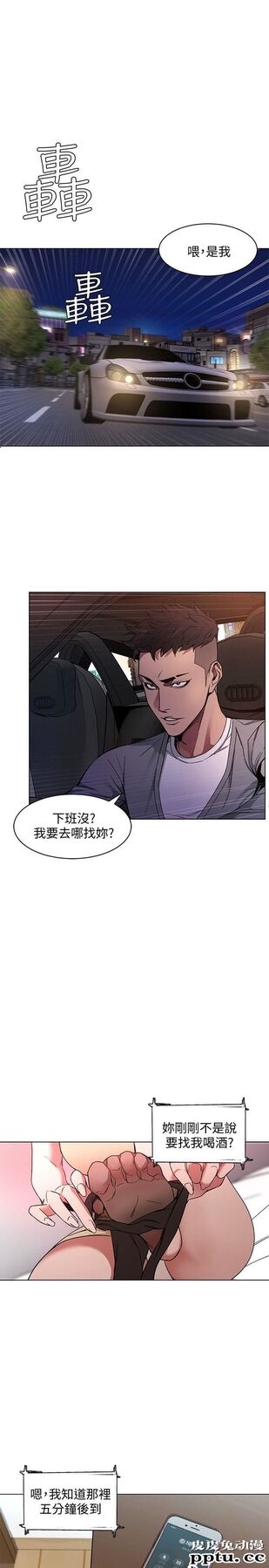 致命游戏 第1话-500万元的跑腿费