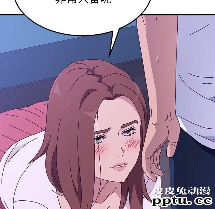 她们的恶作剧:第9话