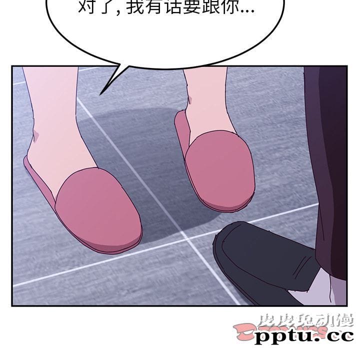 她们的恶作剧:第7话