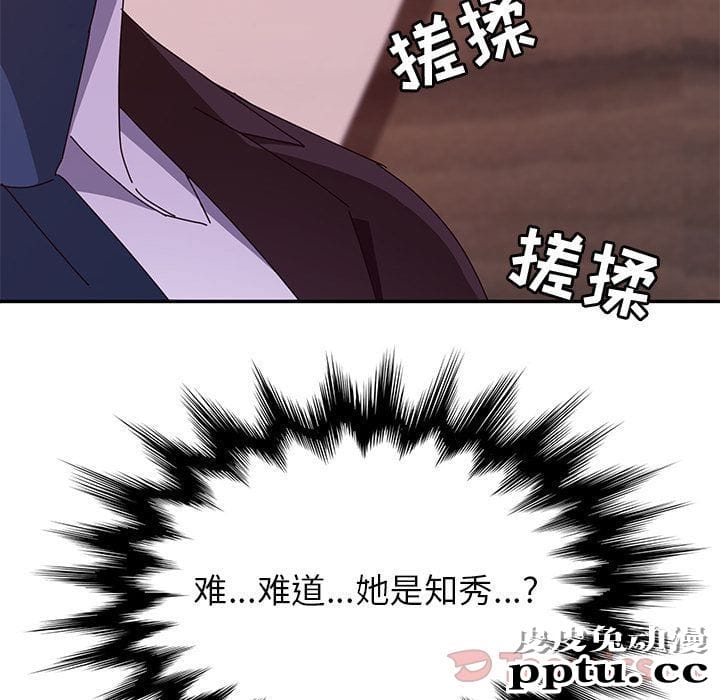 她们的恶作剧:第6话