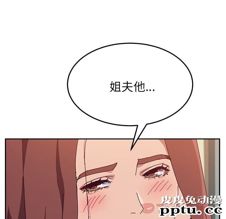 她们的恶作剧:第5话