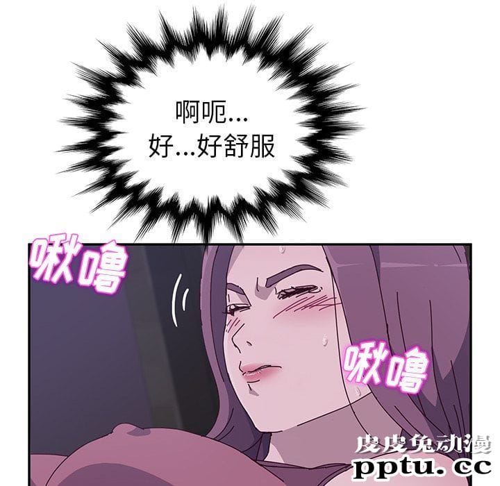 她们的恶作剧:第4话