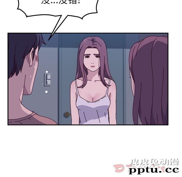她们的恶作剧:第4话