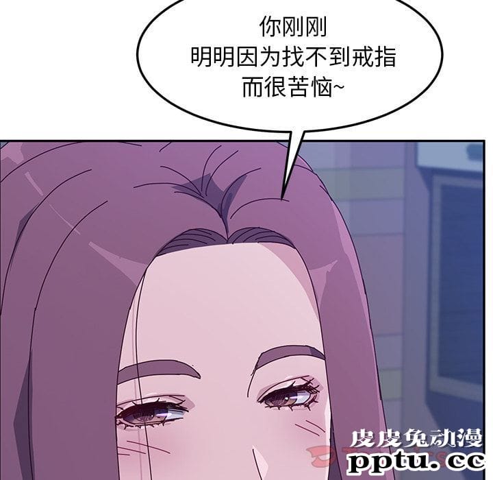 她们的恶作剧:第4话