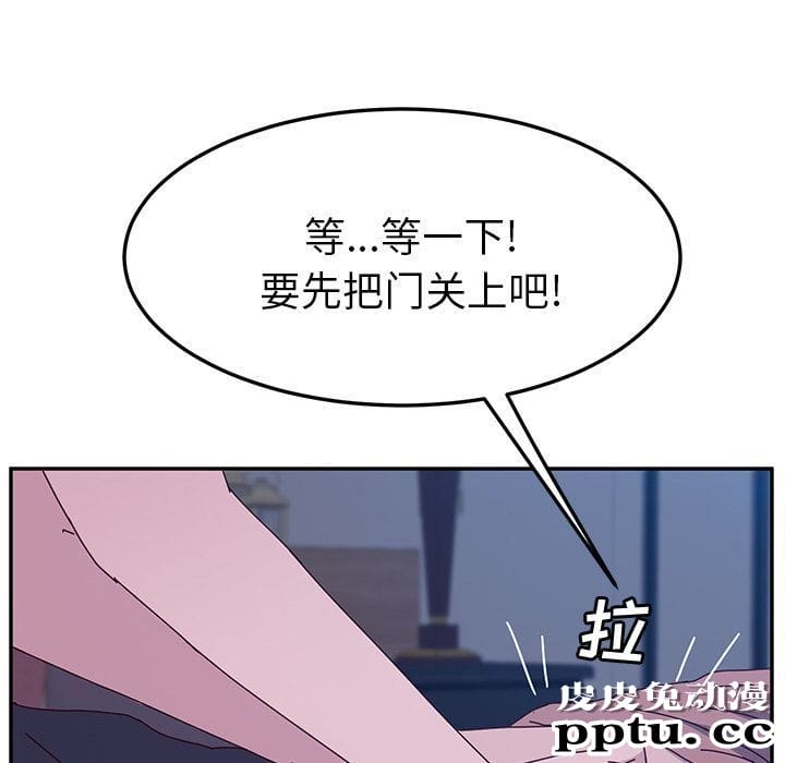 她们的恶作剧:第4话