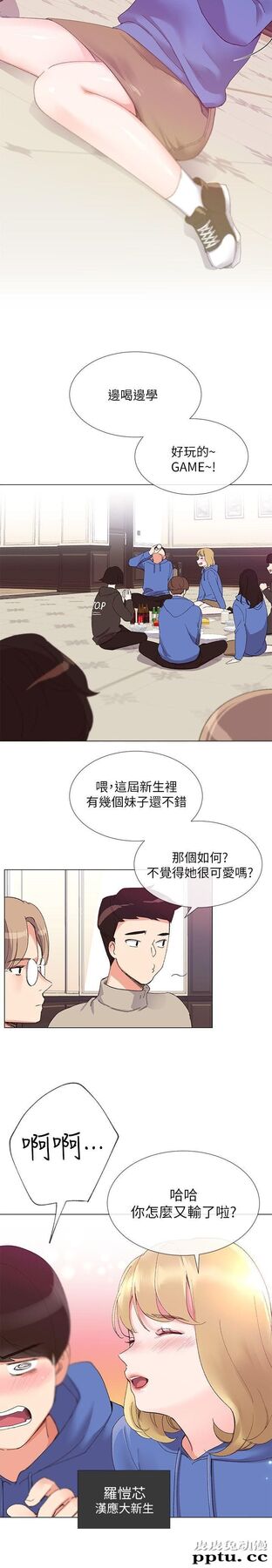 重考生 第6话-用身体学习的酒桌游戏