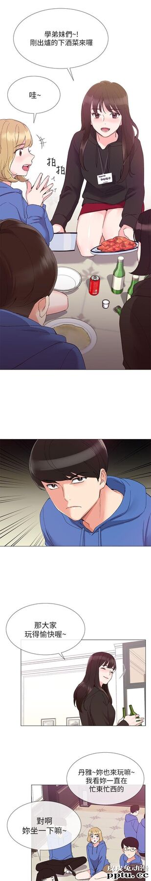 重考生 第6话-用身体学习的酒桌游戏