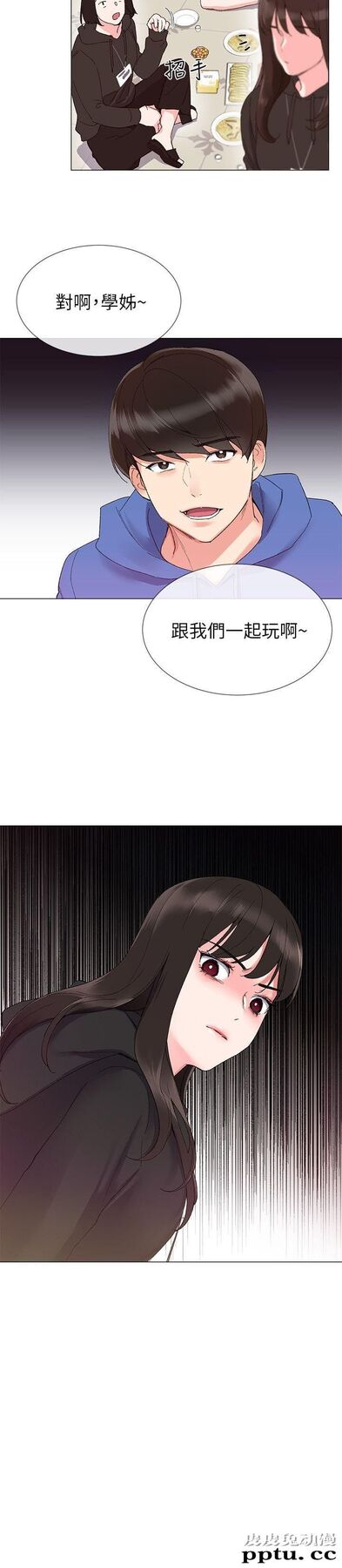 重考生 第6话-用身体学习的酒桌游戏