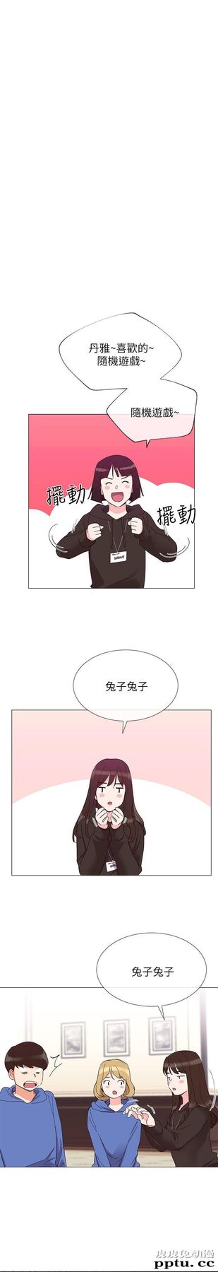 重考生 第6话-用身体学习的酒桌游戏