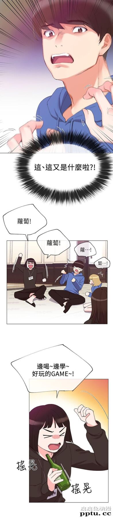 重考生 第6话-用身体学习的酒桌游戏