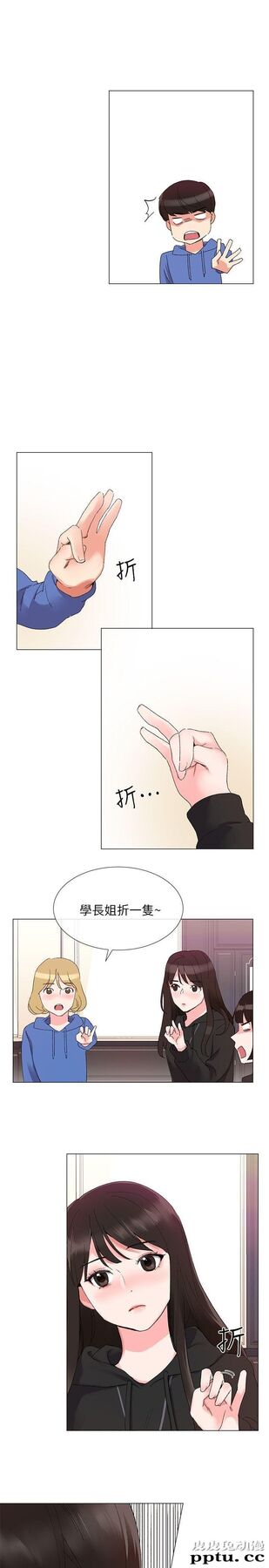 重考生 第6话-用身体学习的酒桌游戏