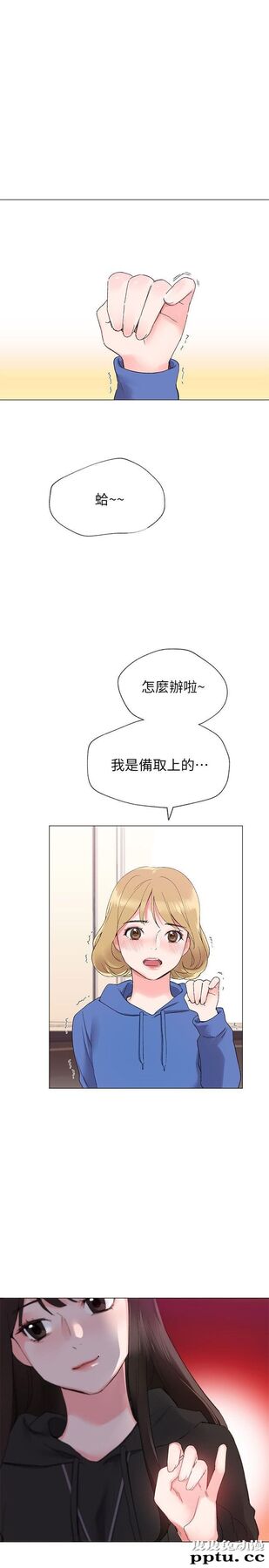 重考生 第6话-用身体学习的酒桌游戏
