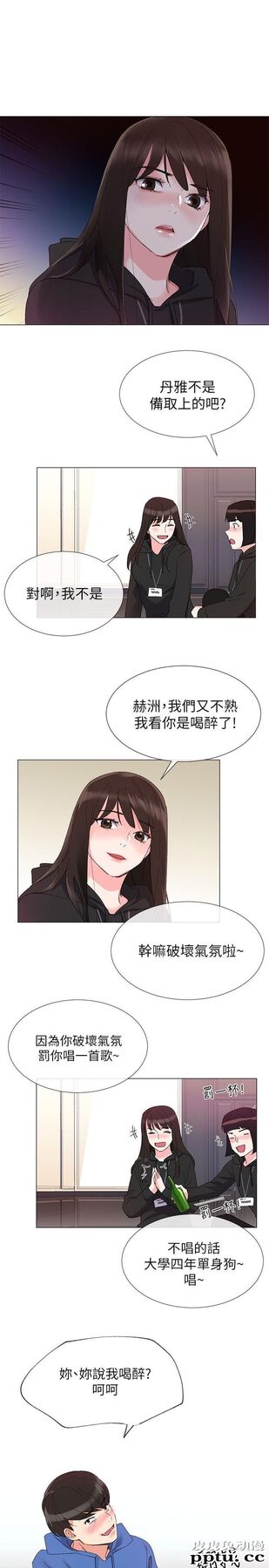 重考生 第6话-用身体学习的酒桌游戏