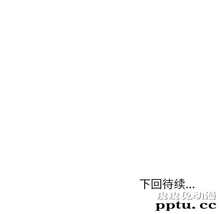 她们的恶作剧:第4话