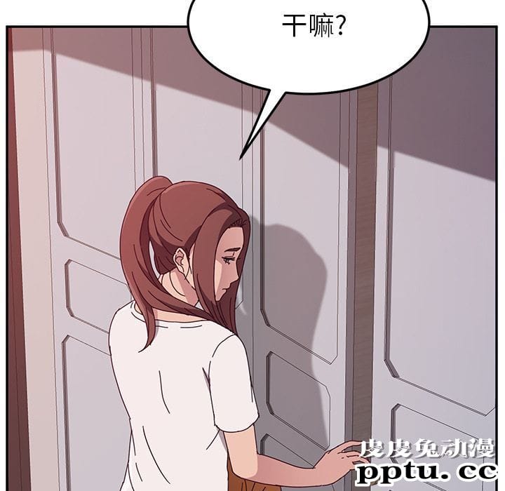 她们的恶作剧:第3话