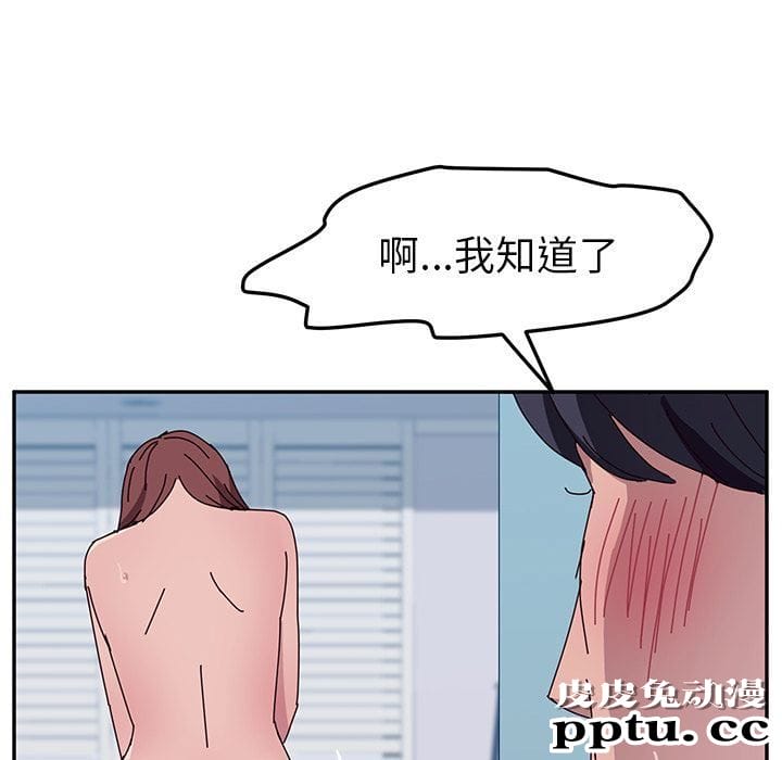 她们的恶作剧:第8话