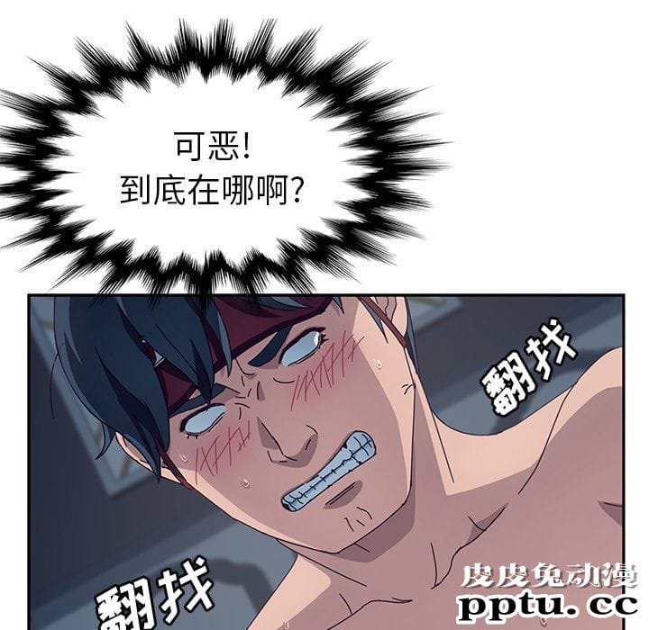 她们的恶作剧:第2话