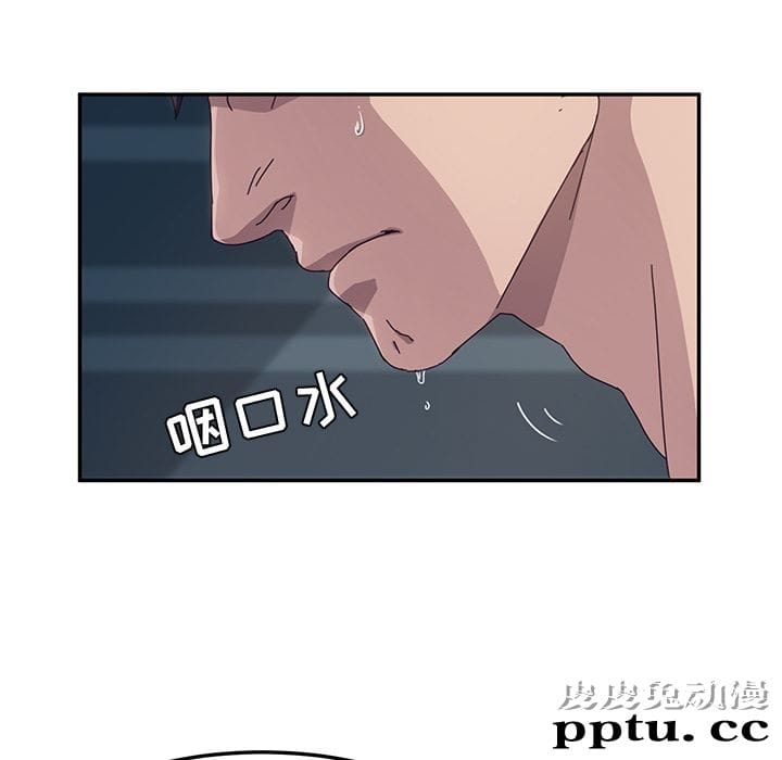 她们的恶作剧:第2话