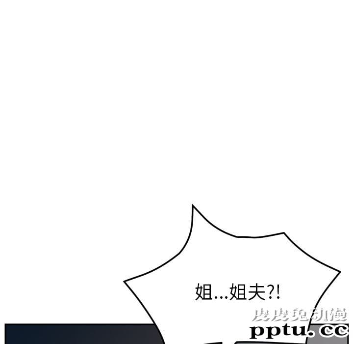 她们的恶作剧:第2话