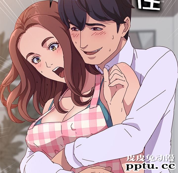 她们的恶作剧:第1话