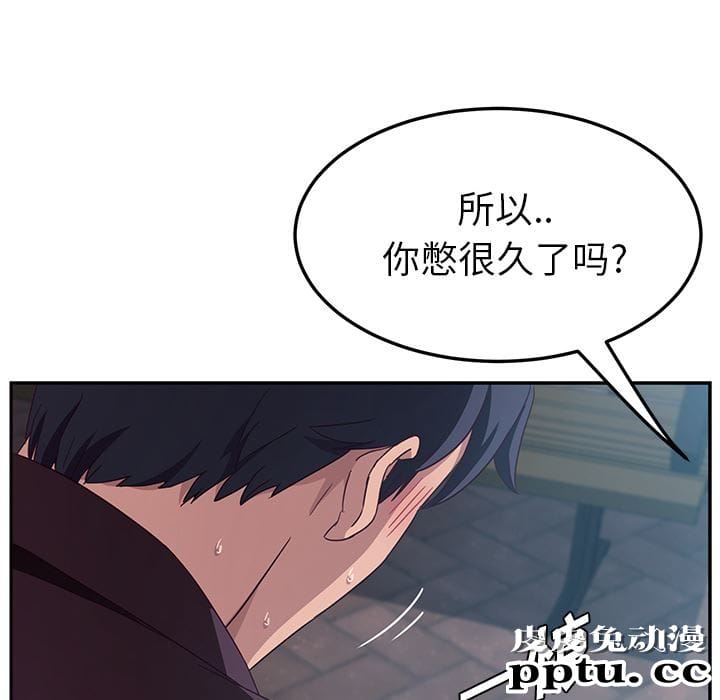 她们的恶作剧:第1话