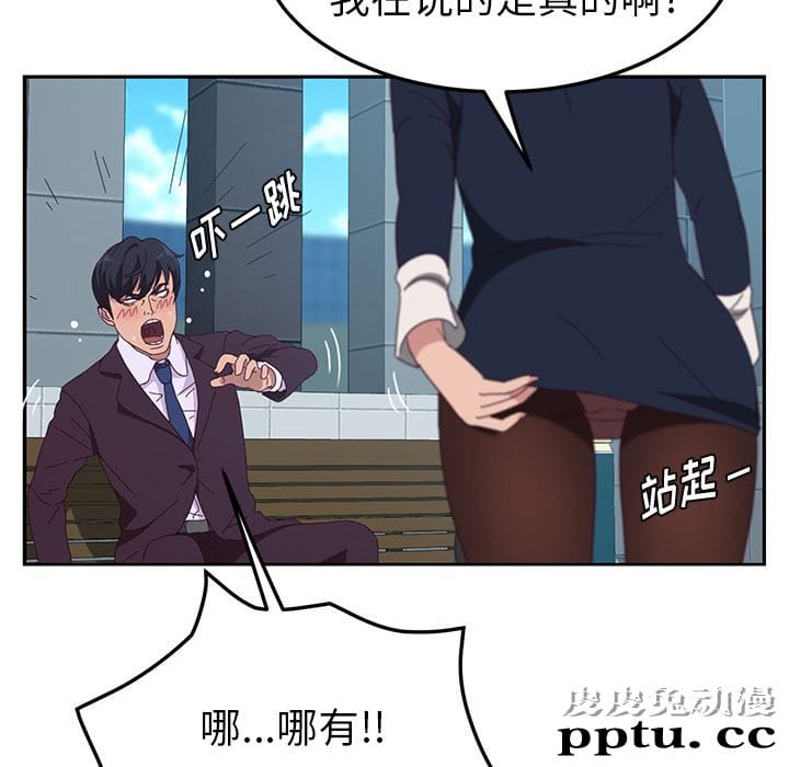 她们的恶作剧:第1话