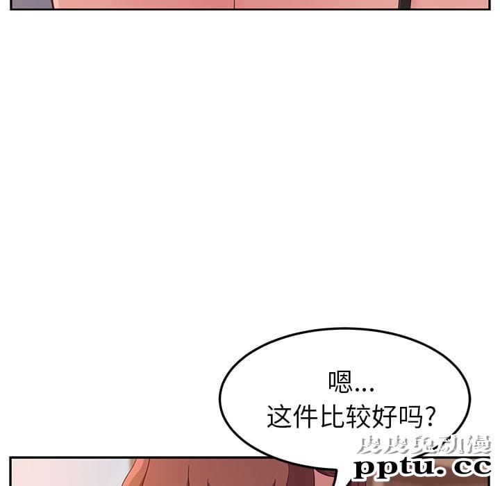 她们的恶作剧:第1话